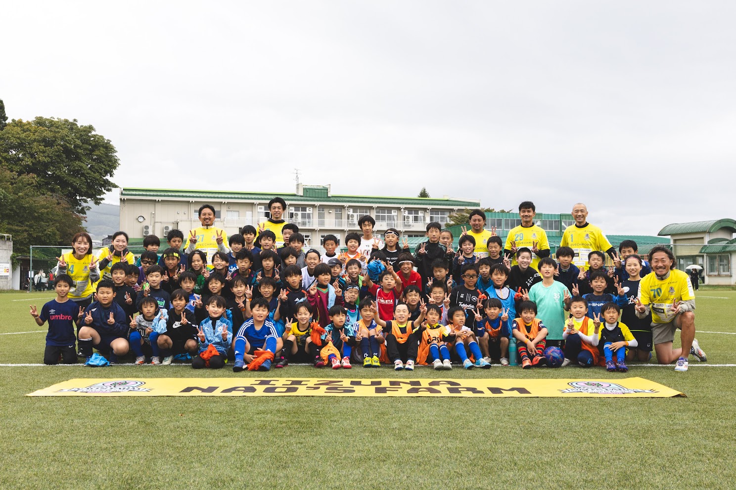 NAO's FARM CUP — 石川直宏氏と子どもたちのサッカー大会